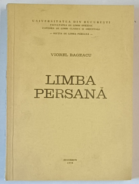 LIMBA PERSANA de VIOREL BAGEACU , 1978 * VEZI DESCRIERE !