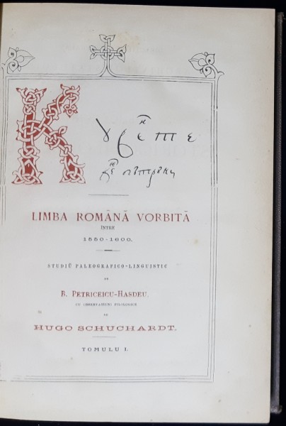LIMBA ROMANA VORBITA  INTRE 1550-1600 si CARTILE POPORANE ALE ROMANILOR IN SECOLUL XVI, STUDIU PALEOGRAFICO-LINGUISTIC de B. PETRICEICU-HASDEU, 2 VOL - BUCURESTI, 1878-1879