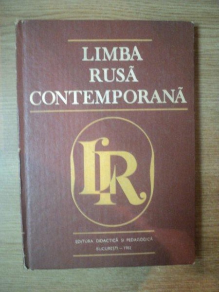 LIMBA RUSA CONTEMPORANA de IVAN EVSEEV ... PAVEL ROZKOS , 1982