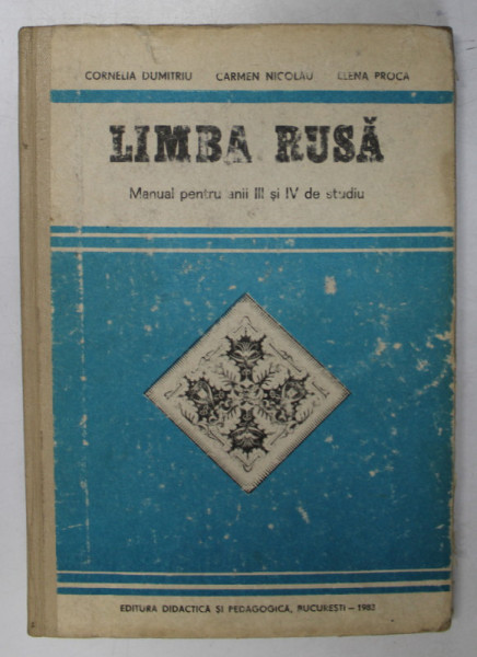 LIMBA RUSA , MANUAL PENTRU ANII III SI IV DE STUDIU de CORNELIA DUMITRU , CARMEN NICOLAU , ELENA PROCA , 1983