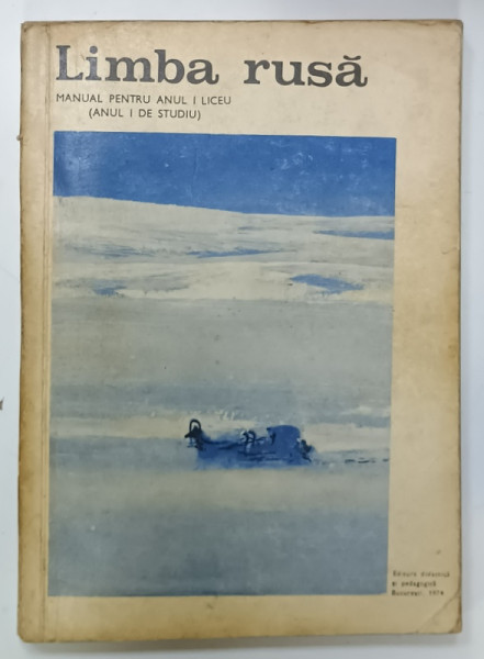 LIMBA RUSA , MANUAL PENTRU ANUL I LICEU de MIHAI MARINESCU si LEONIDA CRISTESCU , 1974 , PREZINTA INSEMNARI SI URME DE UZURA