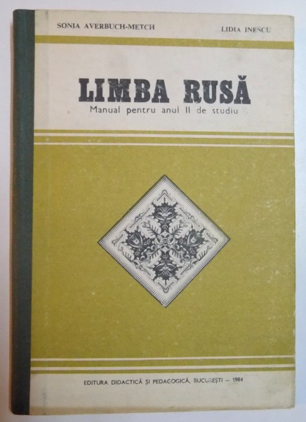 LIMBA RUSA , MANUAL PENTRU ANUL II DE STUDIU de SONIA AVERBUCH METCH , LIDIA INESCU , 1985