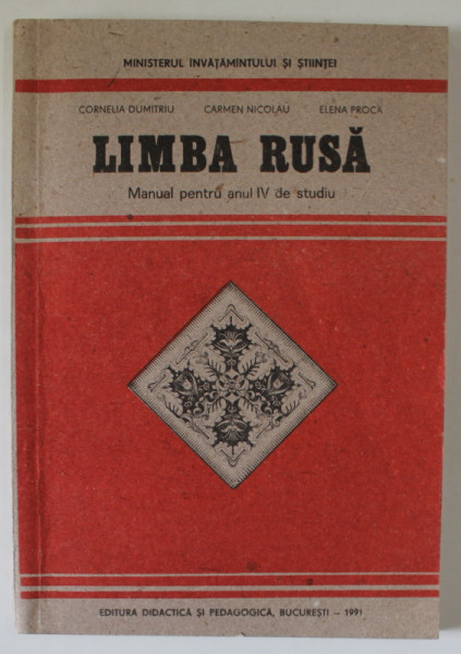 LIMBA RUSA , MANUAL PENTRU ANUL IV DE STUDIU de CORNELIA DUMITRIU ...ELENA PROCA , 1991
