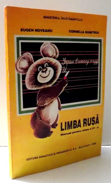 LIMBA RUSA , MANUAL PENTRU CLASA A IV-A de EUGEN NOVEANU , CORNELIA DUMITRU , 1996