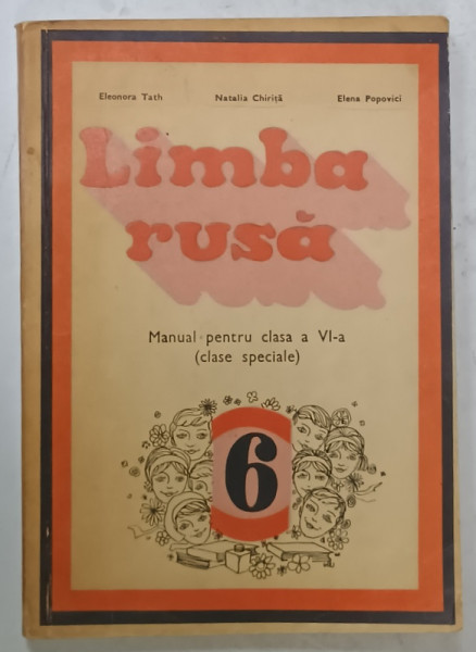 LIMBA RUSA , MANUAL PENTRU CLASA A VI -A  ( CLASE SPECIALE ) de ELEONORA TATH ...ELENA POPOVICI , 1972