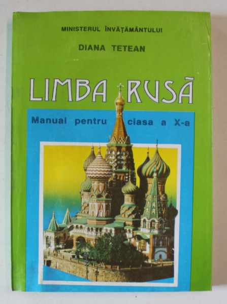 LIMBA RUSA , MANUAL PENTRU CLASA A X - A de DIANA TETEAN , 1997