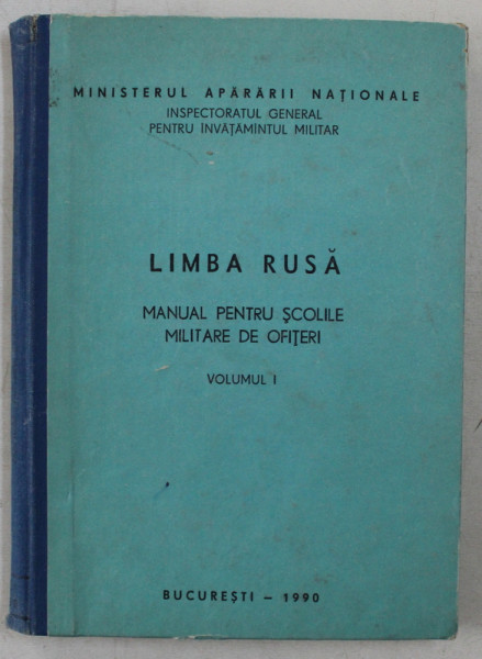 LIMBA RUSA - MANUAL PENTRU SCOLILE MILITARE DE OFITERI VOL. I , 1990