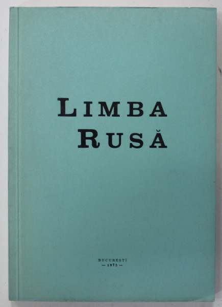 LIMBA RUSA , PROBLEME DE METODICA , GRAMATICA SI LEXICOLOGIE de ECATERINA FODOR ...T. OLTEANU , CURS UNIVERSITAR , 1975