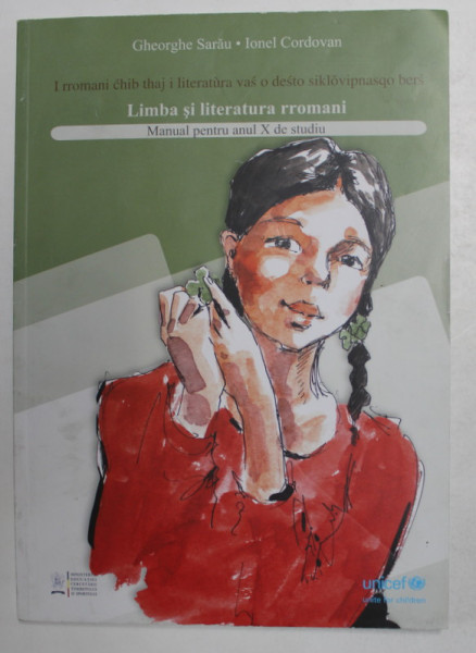 LIMBA SI LITERATURA RROMANI , MANUAL PENTRU ANUL X DE STUDIU de GHEORGHE  SARAU si IONEL CORDOVAN , 2011