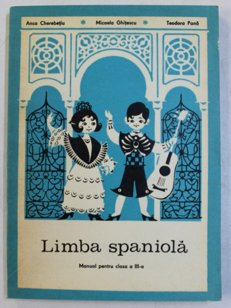 LIMBA  SPANIOLA  - MANUAL PENTRU CLASA A III -A de ANCA CHEREBETIU ...TEODORA PANA , 1977