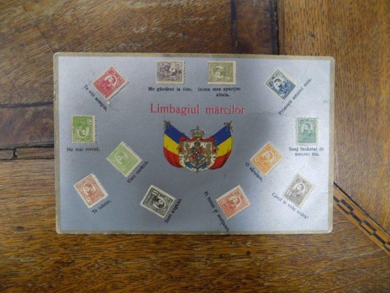 Limbajul Marcilor, carte postala ilustrata