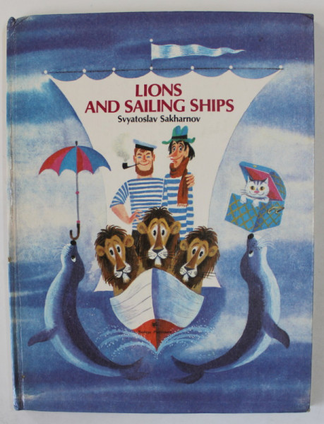 LIONS AND SAILING SHIP by SVYATOSLAV SAKHARNOV , illustrations by MIKHAIL BELOMLINSKY , 1989