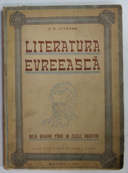 LITERATURA EVREEASCA de S.M. LITTMAN , DELA ORIGINE PANA IN ZILELE NOASTRE  , vignete originale de BENO J. COHEN , 1946