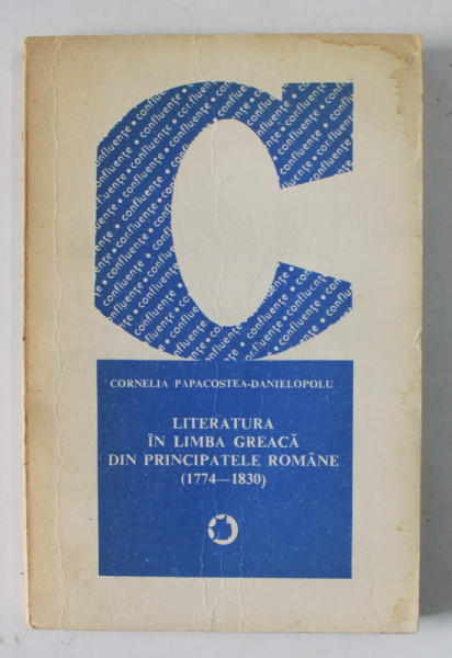 LITERATURA IN LIMBA GREACA DIN PRINCIPATELE ROMANE ( 1774- 1830 ) de CORNELIA PAPACOSTEA - DANIELOPOLU , 1982 , DEDICATIE *