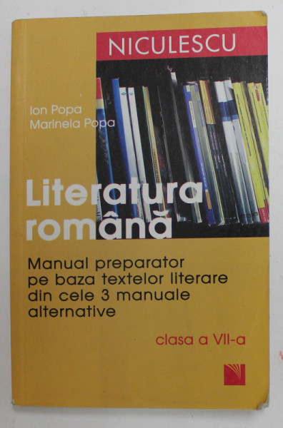 LITERATURA ROMANA - MANUAL PREPARATOR PE BAZA TEXTELOR LITERARE PENTRU CLASA A - VII -A de ION POPA si MARINELA  POPA , 2008