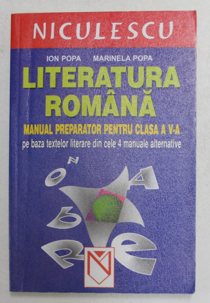 LITERATURA ROMANA - MANUAL PREPARATOR PENTRU CLASA A V-A de ION POPA si MARINELA POPA , 2006