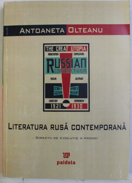 LITERATURA RUSA CONTEMPORANA - DIRECTII DE EVOLUTIE A PROZEI de ANTOANETA OLTEANU , 2005