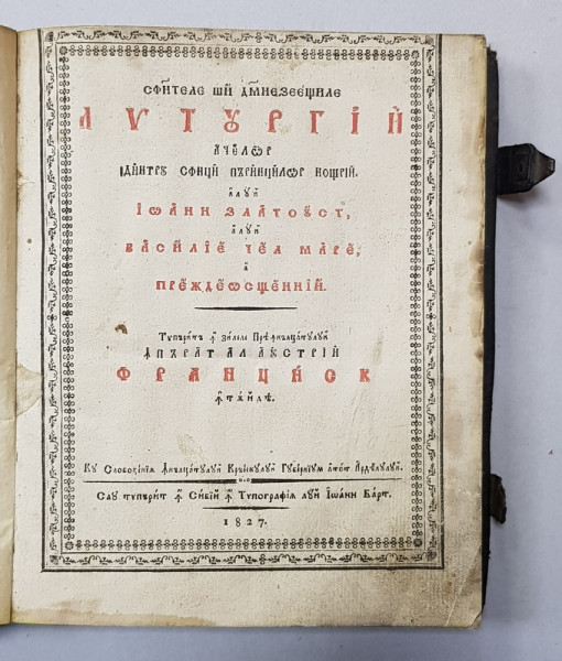 LITURGHIER , SIBIU , 1827