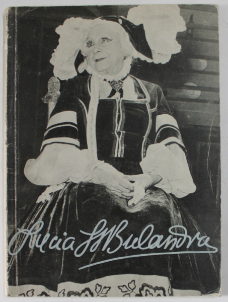 LUCIA STRUDZA BULANDRA de MIHAI VASILIU , 1962