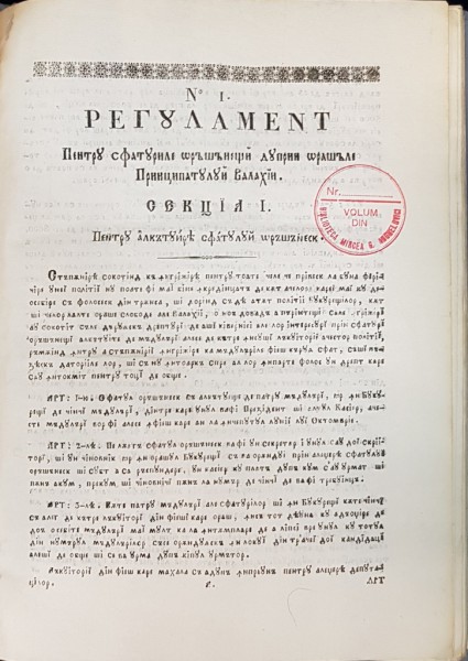 LUCRARILE OBISNUITEI, OBSTESTII ADUNARI DIN ANUL 1832