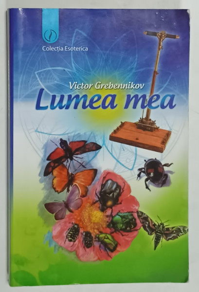 LUMEA MEA de VICTOR GREBENNIKOV , 2013
