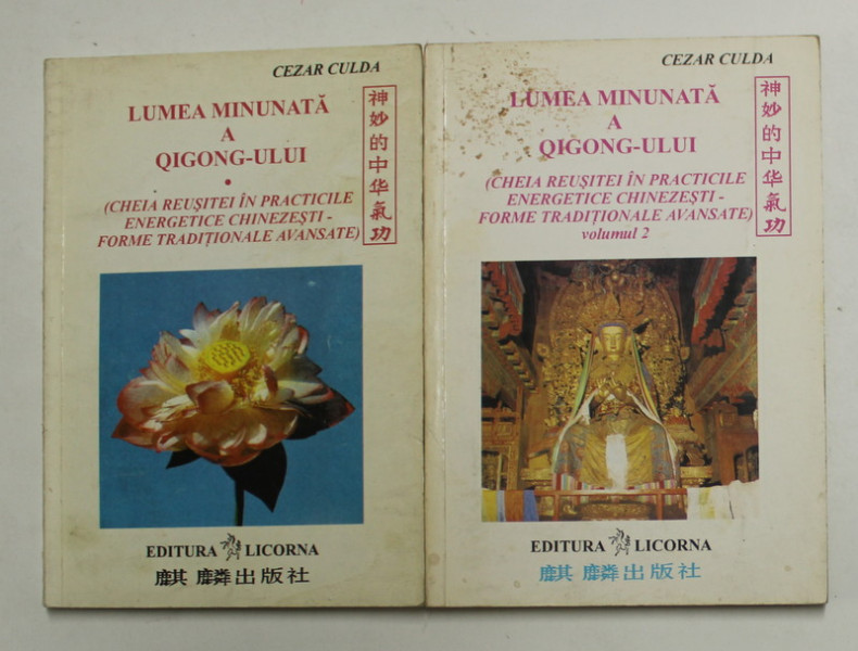 LUMEA MINUNATA A QIGONG - ULUI de CEZAR CULDA , VOLUMELE I - II , 1997 * PREZINTA PETE