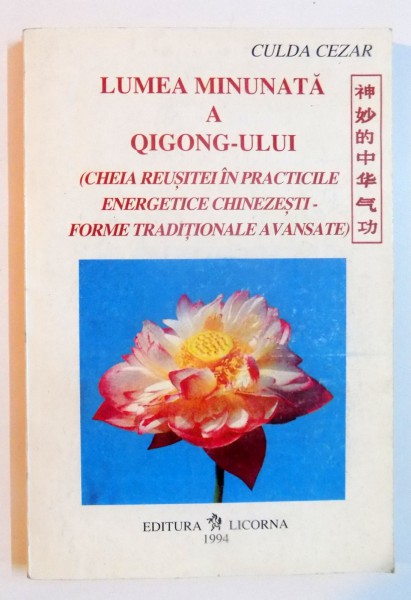 LUMEA MINUNATA A QIGONG-ULUI de CULDA CEZAR , VOL I  1994 ,