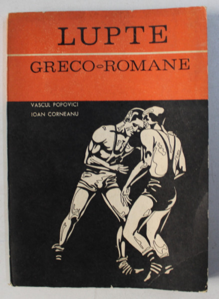 LUPTE GRECO - ROMANE de VASCUL POPOVICI si IONA CORNEANU , 1971