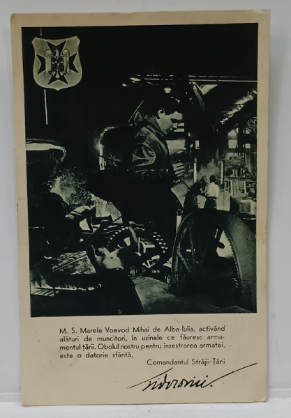 M. S MARELE VOEVOD MIHAI DE ALBA - IULIA , ACTIVAND ALATURI DE MUNCITORI  IN UZINA DE ARMAMENT , FOTOMONTAJ , CARTE POSTALA CU SEMNATURA  REPRODUSA A LUI T. SIDOROVICI , ANII '30