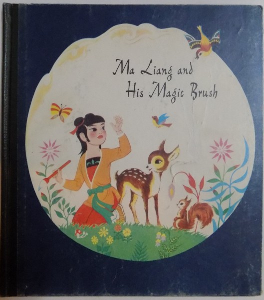 MA LIANG AND HIS MAGIC BRUSH , DRAWINGS by LI SHIJI ,  1986