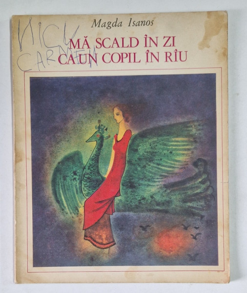 MA SCALD IN ZI CA UN COPIL IN RAU de MAGDA ISANOS , coperta si ilustratiile de WANDA MAIORESCU , 1982