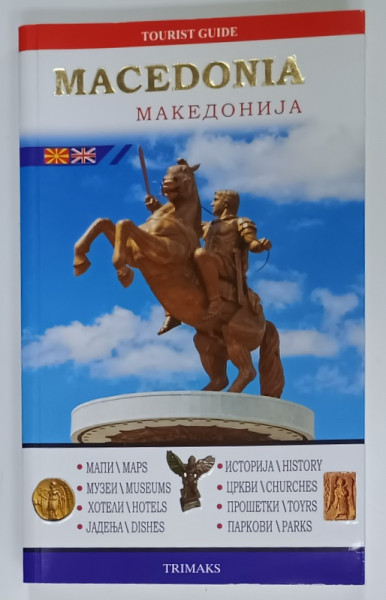 MACEDONIA , TOURIST GUIDE , ANII '2000