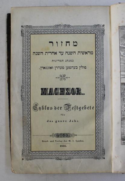 MACHSOR - GEBETE FUR DEN ERSTEN UND ZWEITEN TAG DES PESACH FESTES ( ONKLUS DER FESTGEBETE FUR DAS GANZE JAHR ) , EDITIE BILINGVA GERMANA ( CARACTERE GOTICE )  - EBRAICA , 1846