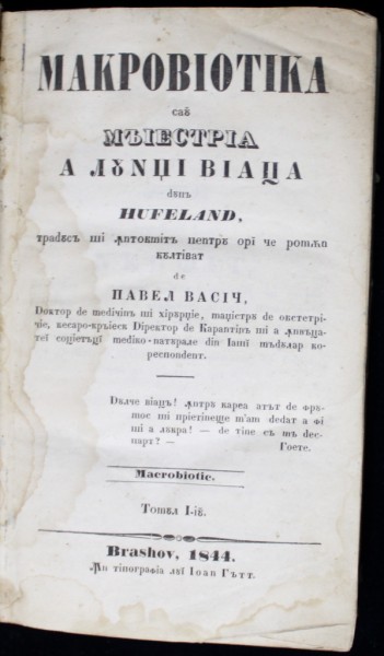 MACROBIOTICA SAU MAIESTRIA DE A LUNGI VIATA  DUPA HUFELAND, TOM.I-II - BRASOV, 1844