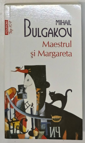 MAESTRUL SI MARGARETA de MIHAIL BULGAKOV  2014