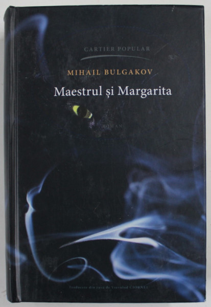 MAESTRUL SI MARGARETA de MIHAIL BULGAKOV , 2017, CARTONATA , COPERTA SPATE CU URME DE UZURA