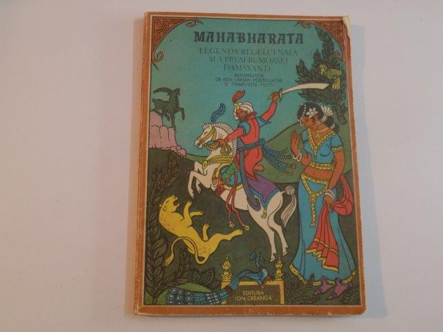 MAHABHARATA , LEGENDA REGELUI NALA SI A PREAFRUMOASEI DAMAYANTY REPOVESTITA DE ION LARIAN POSTOLACHE SI CHARLOTTE FILITTI 1983