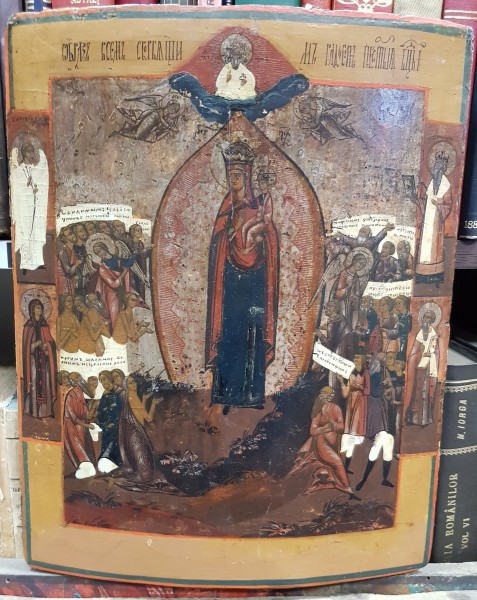 MAICA DOMNULUI - BUCURIA CELOR NECAJITI - RUSIA SECOL 19