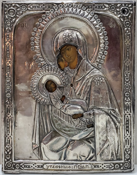 Maica Domnului cu Pruncul, Icoana Ruseasca cu ferecatura din argint, 1869