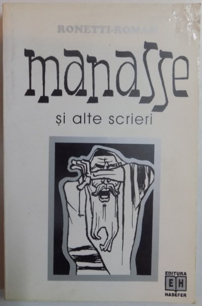 MANASSE SI ALTE SCRIERI de RONETTI - ROMAN , 1996