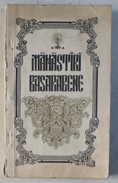 MANASTIRI BASARABENE , 1995