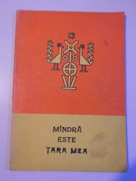 MANDRA ESTE TARA MEA , PRELUCRARI CORALE , 1972