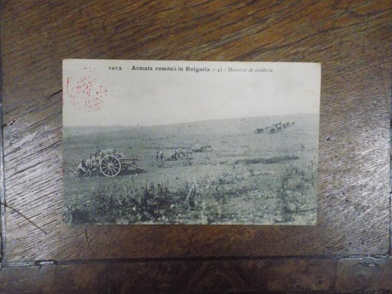 Manevra de artilerie, Armata Romana in Bulgaria 1913