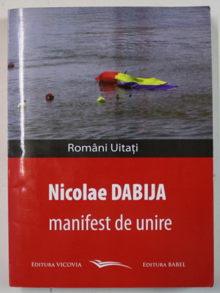 MANIFEST DE UNIRE de NICOLAE DABIJA , 2013