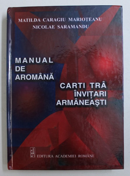 MANUAL DE AROMANA - CARTI TRA INVITARI ARMANESTI de MATILDA CARAGIU MARIOTEANU si NICOLAE SARAMANDU , 2005