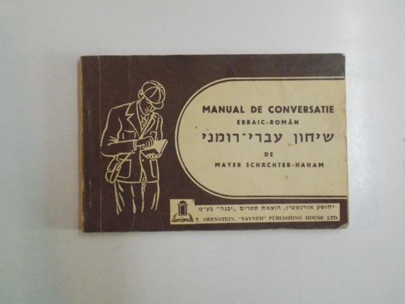 MANUAL DE CONVERSATIE EBRAIC - ROMAN de MAYER SCHACHTER - HAHAM, ISRAEL  1975