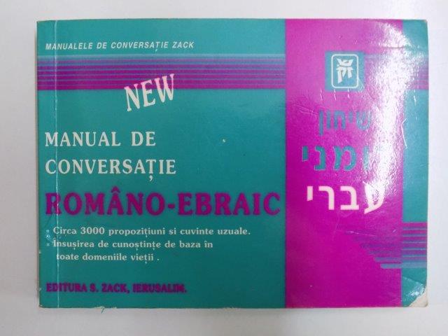 MANUAL DE CONVERSATIE ROMANO - EBRAIC de S. AVNI , 1995