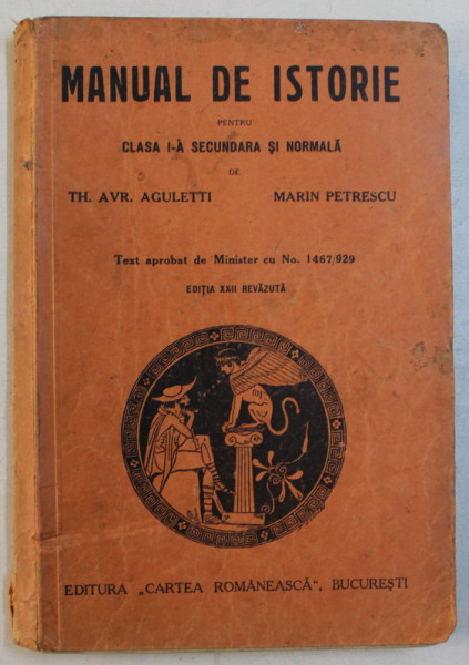 MANUAL DE ISTORIE PENTRU CLASA I - A SECUNDARA SI NORMALA de TH . AVR. AGULETTI si MARIN PETRESCU , 1934