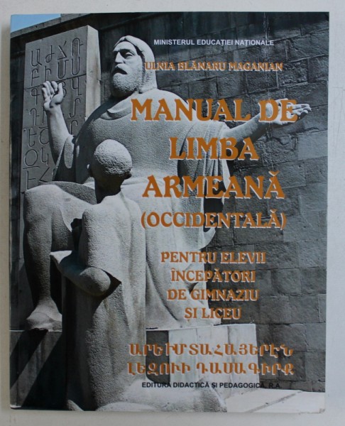 MANUAL DE LIMBA ARMEANA ( OCCIDENTALA ) - PENTRU ELEVII INCEPATORI DE GIMNAZIU SI LICEU de ULNIA BLANARU MAGANIAN , 2013