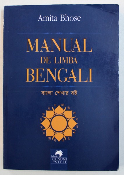 MANUAL DE LIMBA BENGALI de AMITA BHOSE , 2014